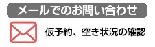 ラジオ会館アクセス