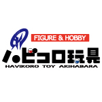 ハビコロ玩具 ラジオ会館店