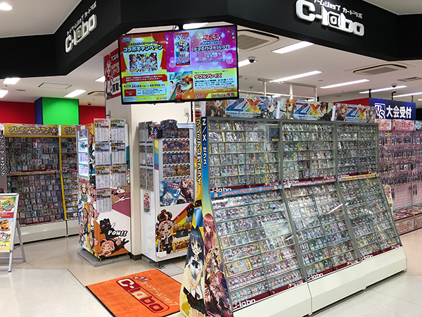 カードラボ 秋葉原ラジオ会館本店の紹介画像です