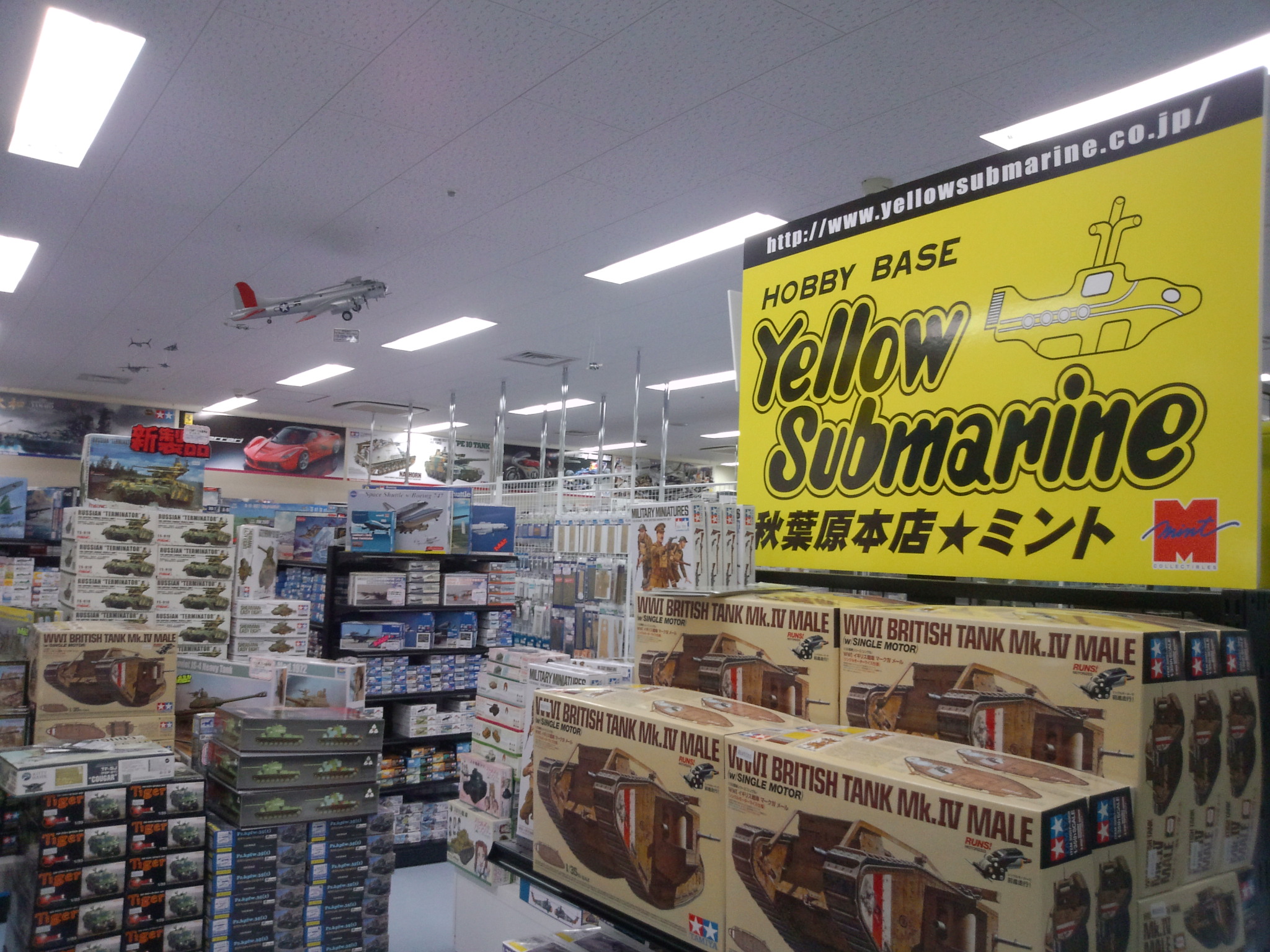 イエローサブマリン秋葉原本店★ミントの紹介画像です