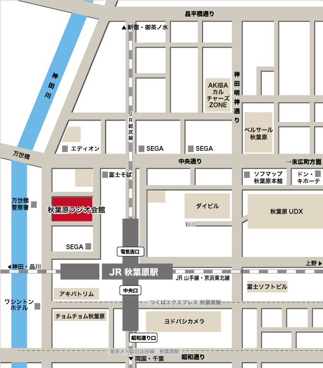 ラジオ会館アクセス